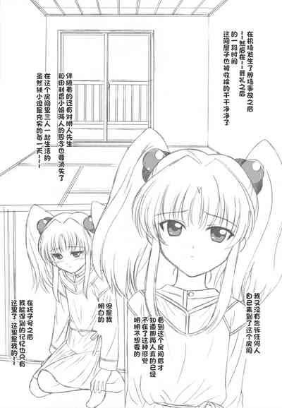 第211页图