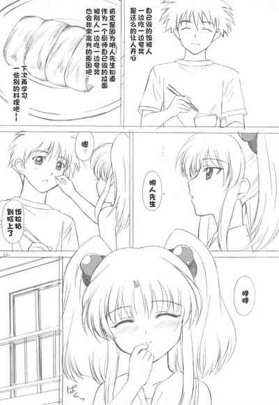 第215页图