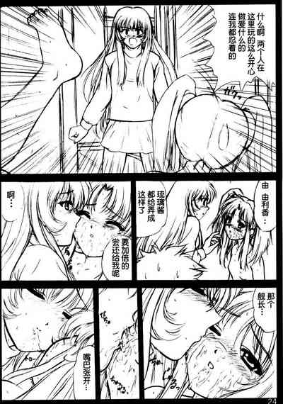第23页图