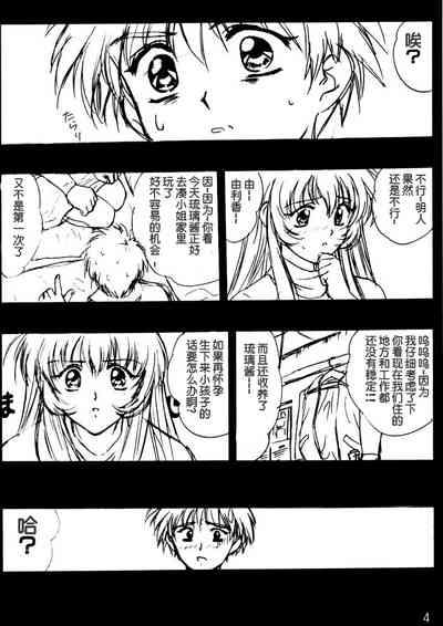 第3页图