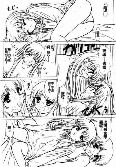 第67页图