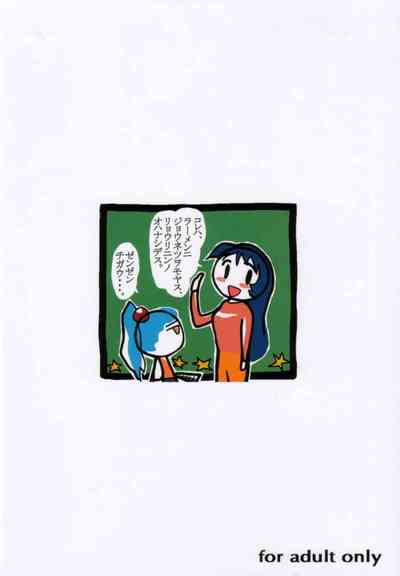 第75页图
