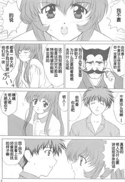 第79页图
