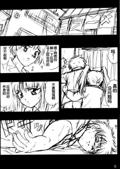 第7页图