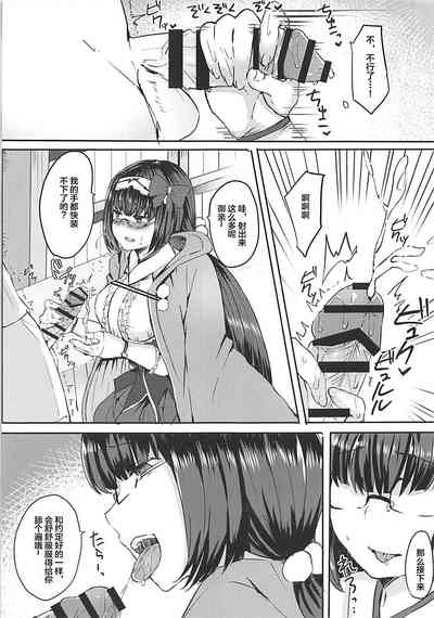 第7頁圖