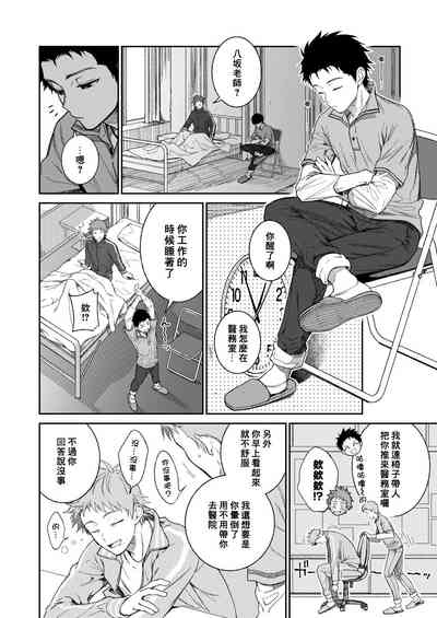 第31頁圖
