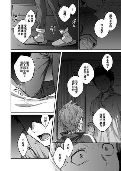 第35頁圖