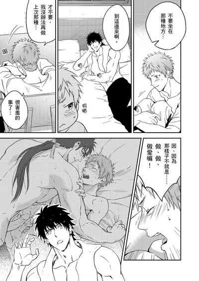 第179页图