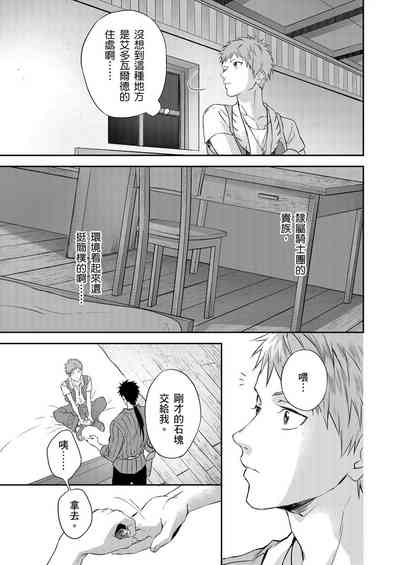 第23页图