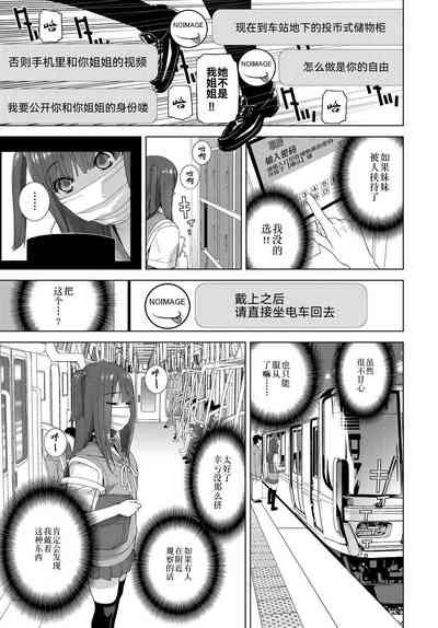 第7頁圖
