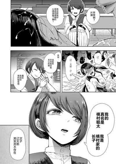 第111页图