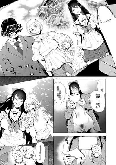 第159页图