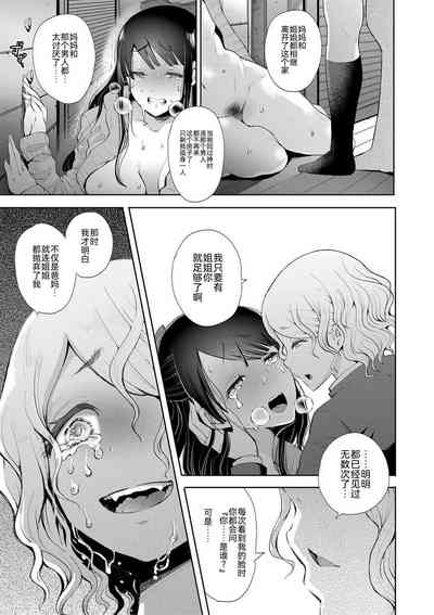 第163页图