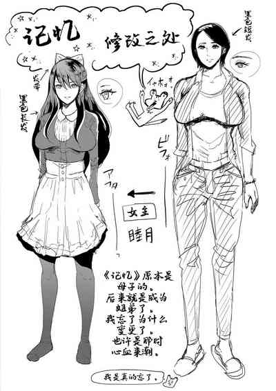 第179页图