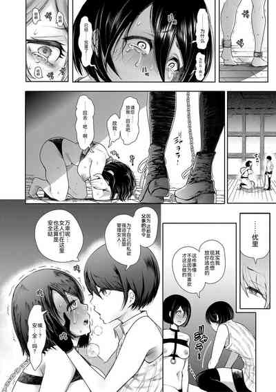 第31页图