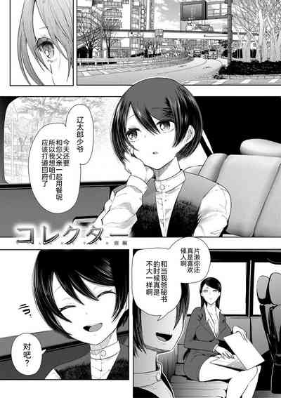 第3页图