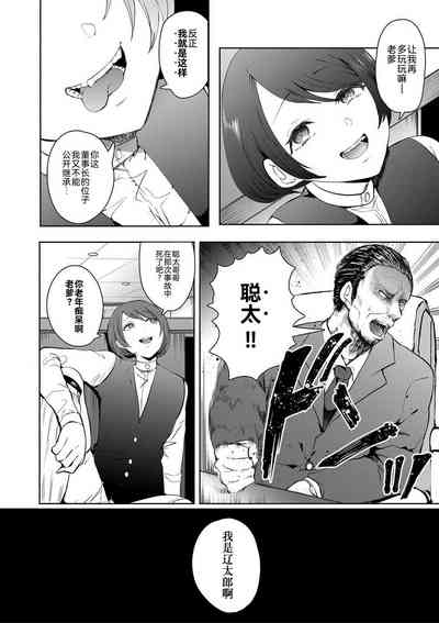 第79页图
