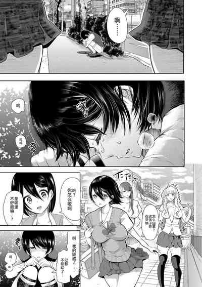 第7页图