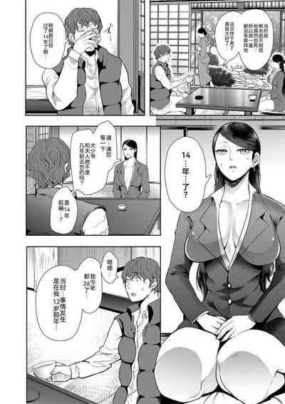 第83页图
