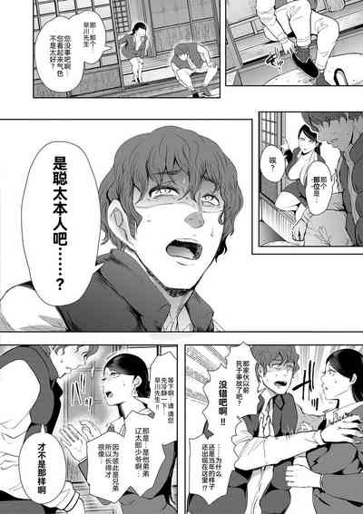 第87页图