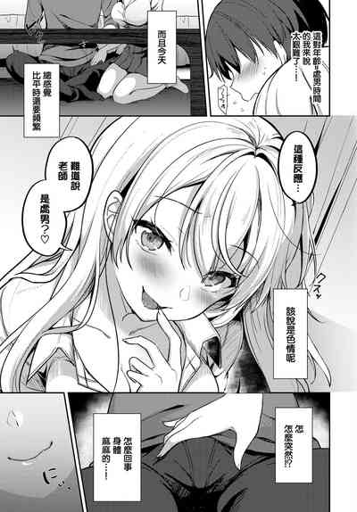 第3页图
