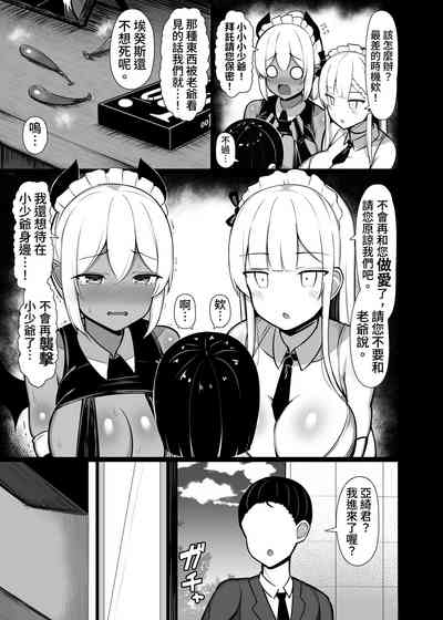 第27页图