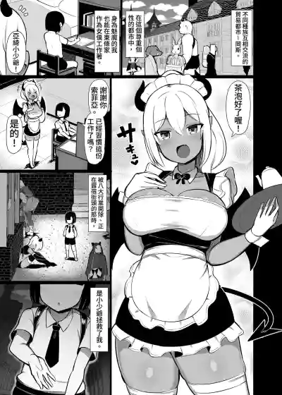 第3页图
