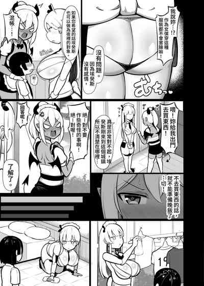 第7页图