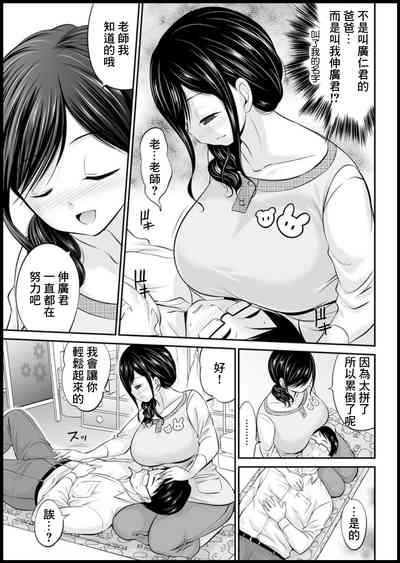 第7頁圖