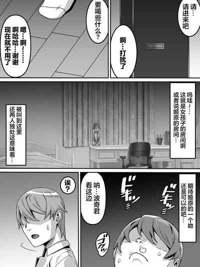 第11頁圖