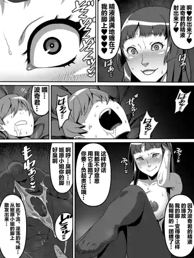 第23頁圖