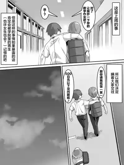 第7頁圖