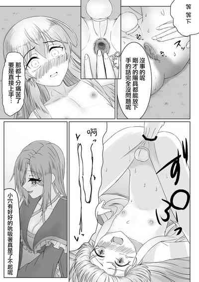 第11頁圖
