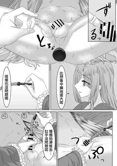 第19頁圖