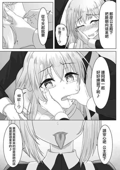 第23頁圖