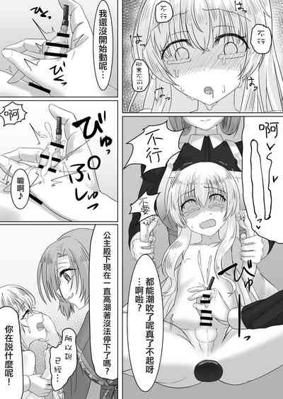 第27頁圖