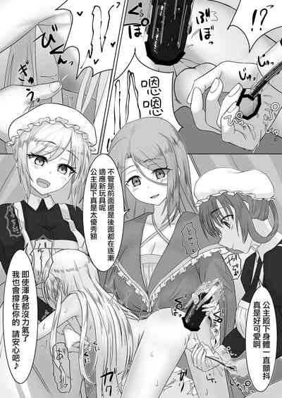 第31頁圖
