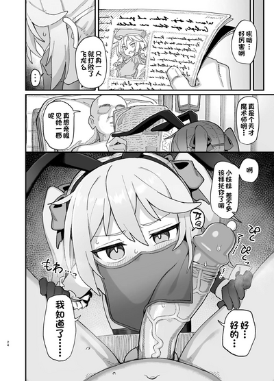 第23页图