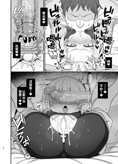 第39页图