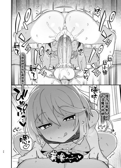 第47页图