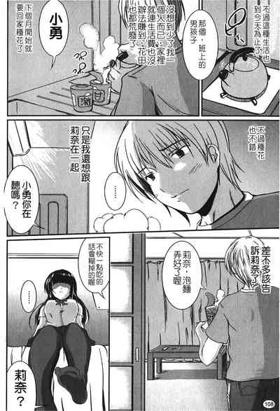 第111页图