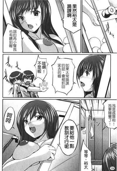 第127页图