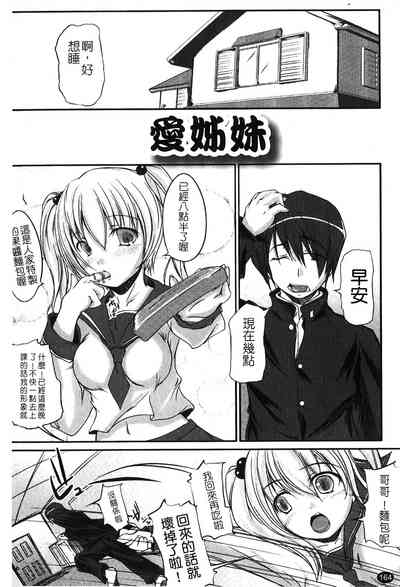 第167页图