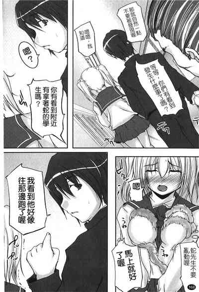 第171页图