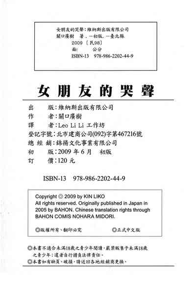 第187页图