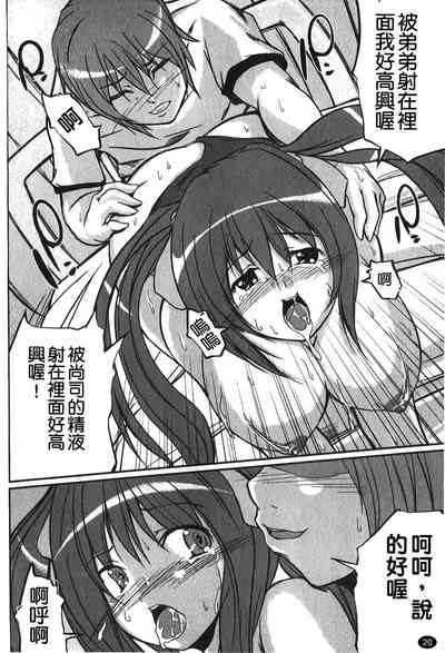 第23页图