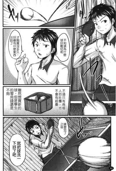 第47页图