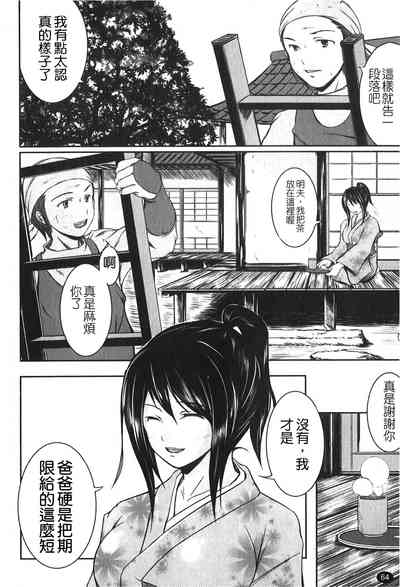 第67页图