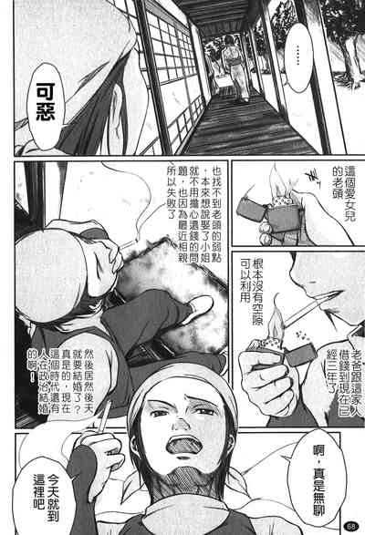 第71页图