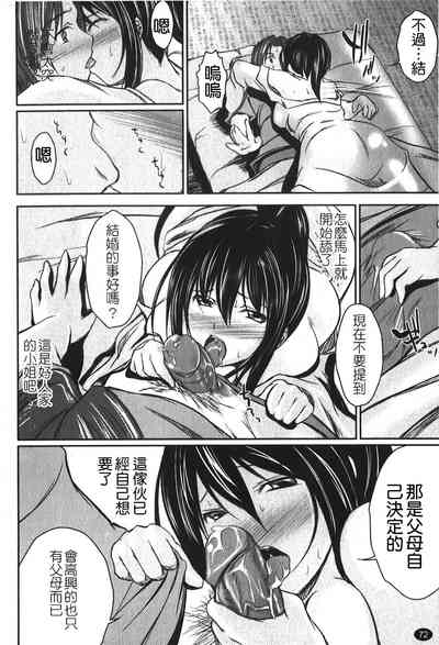 第75页图